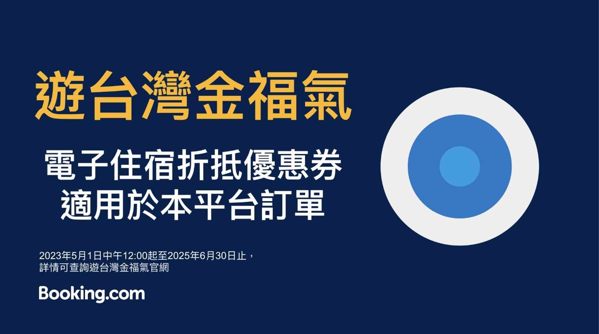 Cityinn Hotel Plus - Taichung Station Branch מראה חיצוני תמונה